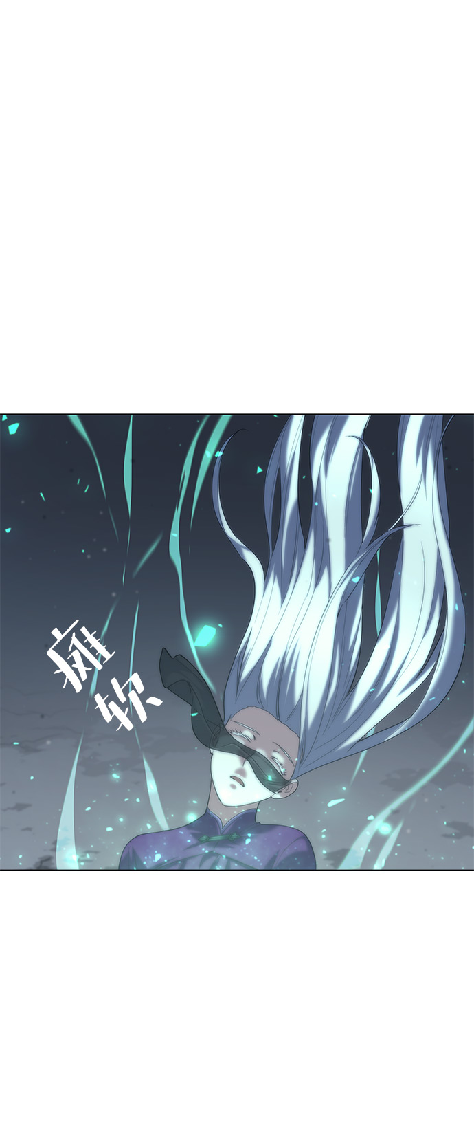 [第49话] 毒人86