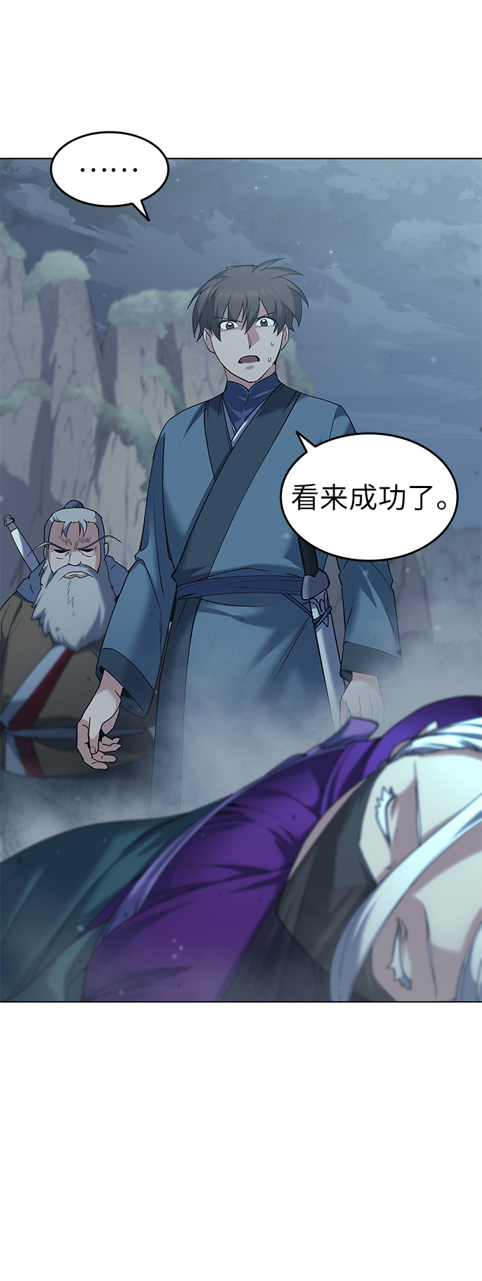 [第49话] 毒人89