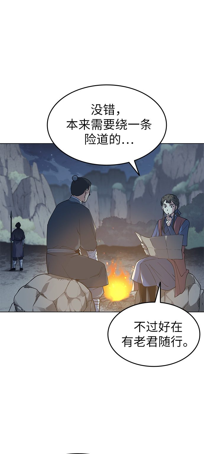 [第49话] 毒人9