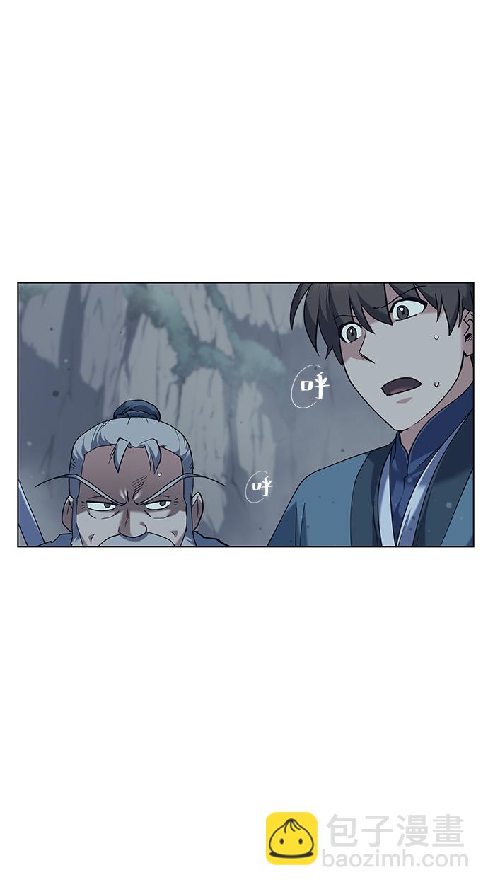 [第49话] 毒人90