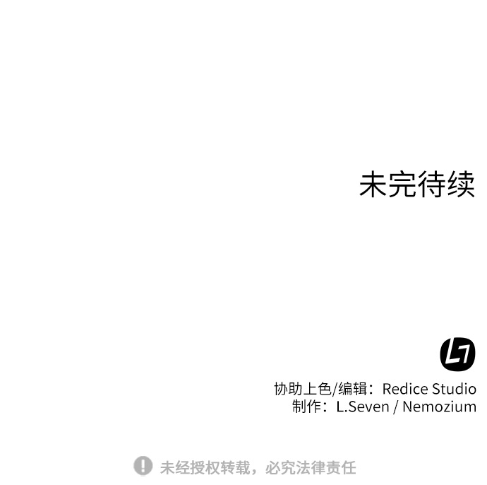 [第49话] 毒人92