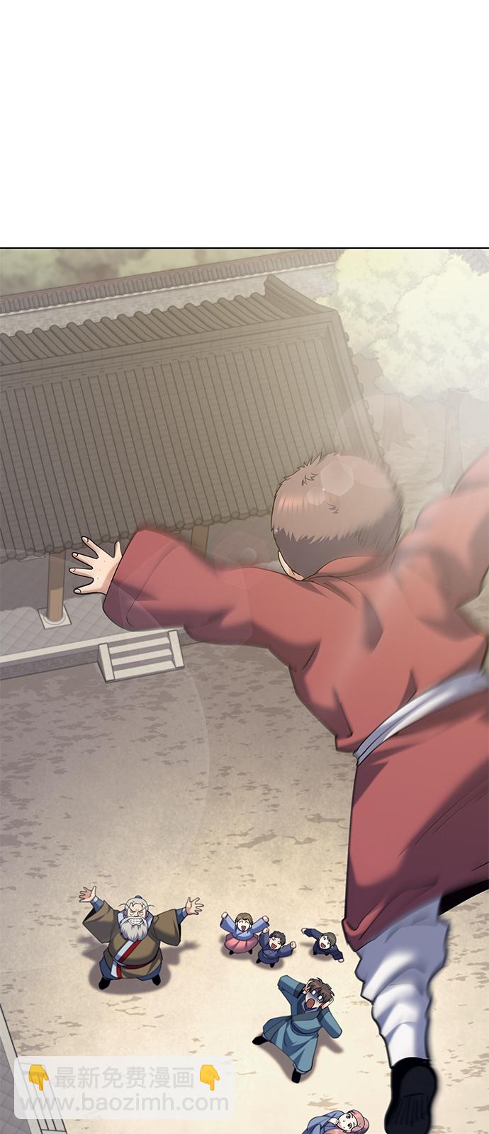[第54话] 我们村的高手们1