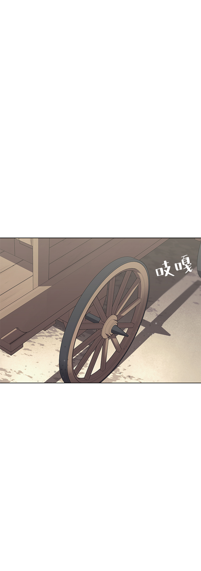 [第54话] 我们村的高手们12