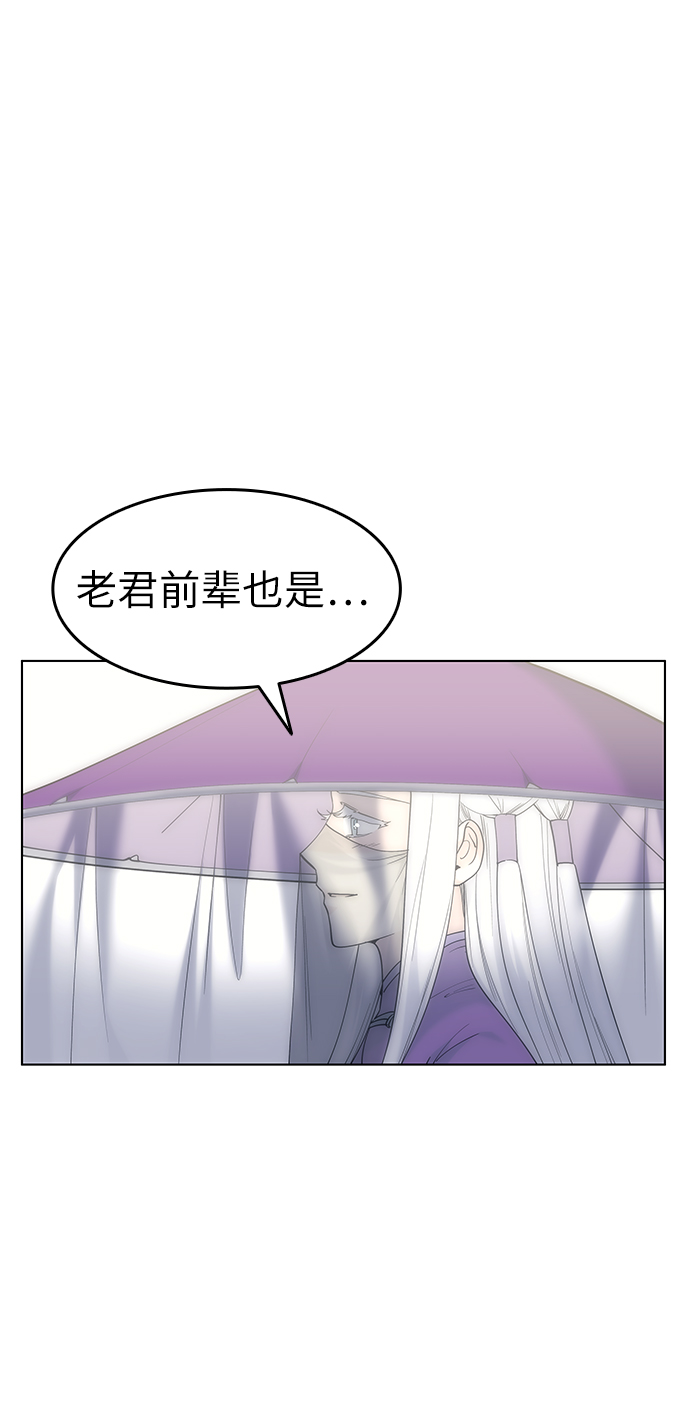 [第54话] 我们村的高手们18