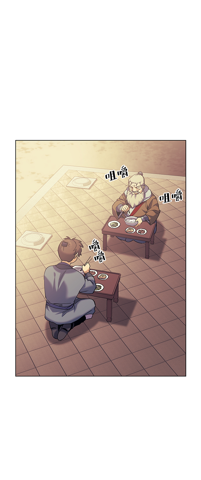 [第54话] 我们村的高手们27