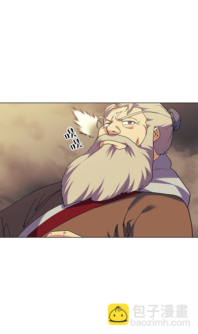 [第54话] 我们村的高手们32