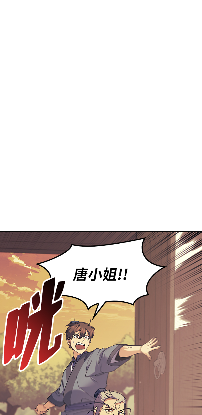 [第54话] 我们村的高手们38