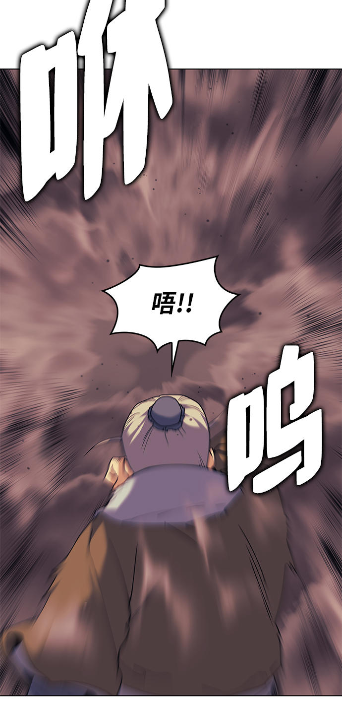 [第54话] 我们村的高手们40