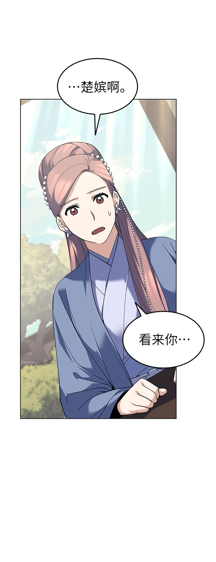 [第54话] 我们村的高手们71