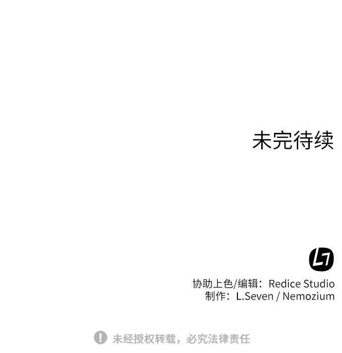 [第54话] 我们村的高手们73