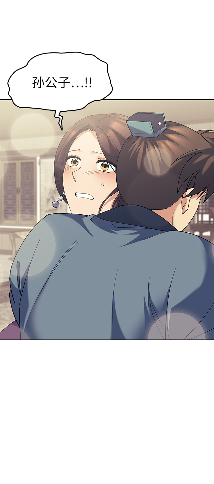 [第57话] 和暖融冰寒14