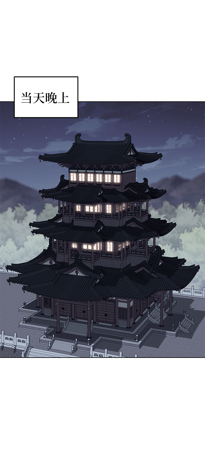 [第58话] 公平如刀刃21