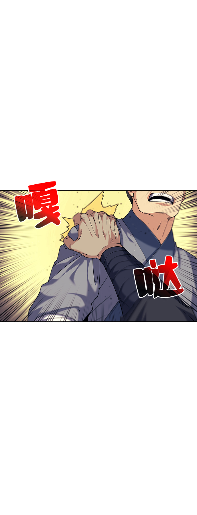 [第58话] 公平如刀刃25