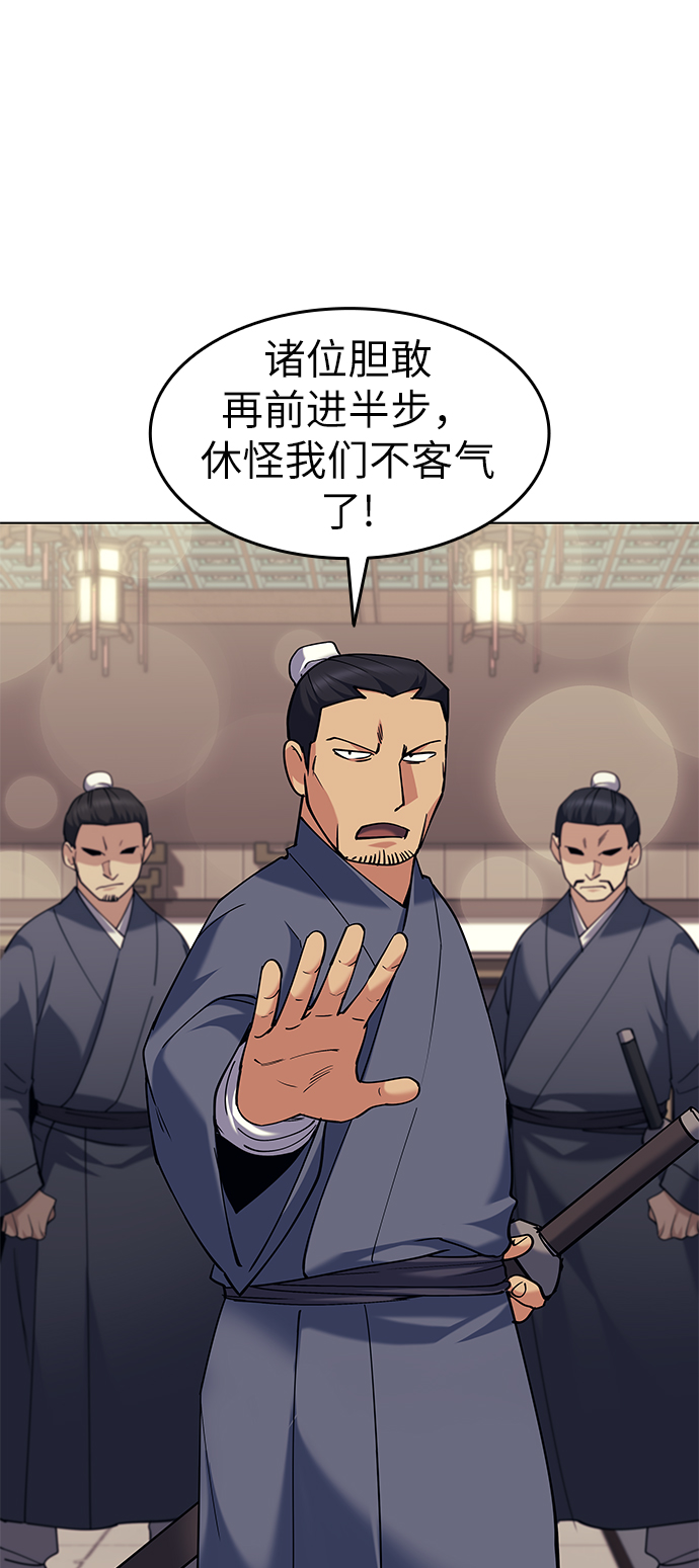 [第58话] 公平如刀刃30