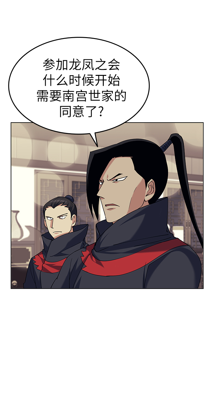 [第58话] 公平如刀刃32