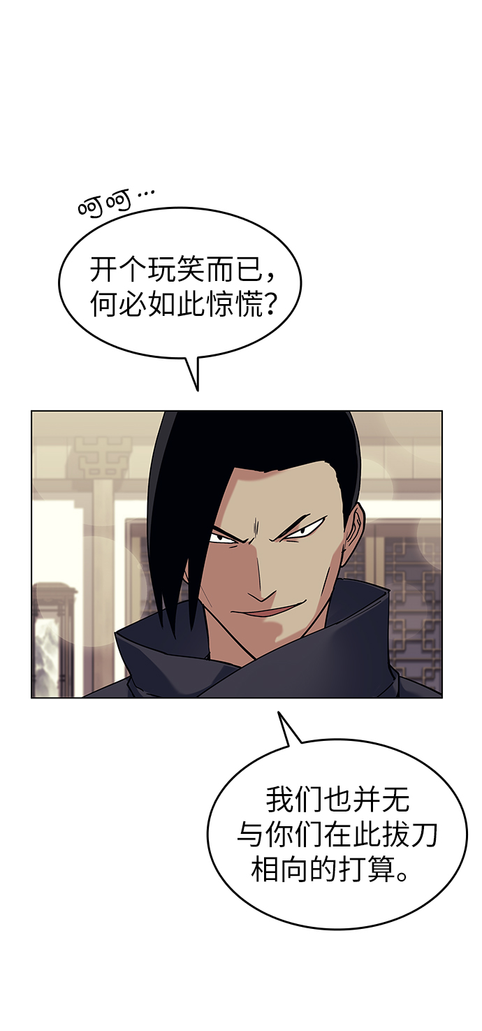 [第58话] 公平如刀刃38