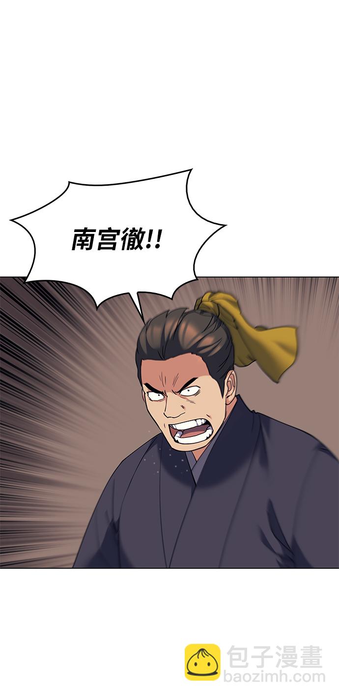 [第58话] 公平如刀刃41