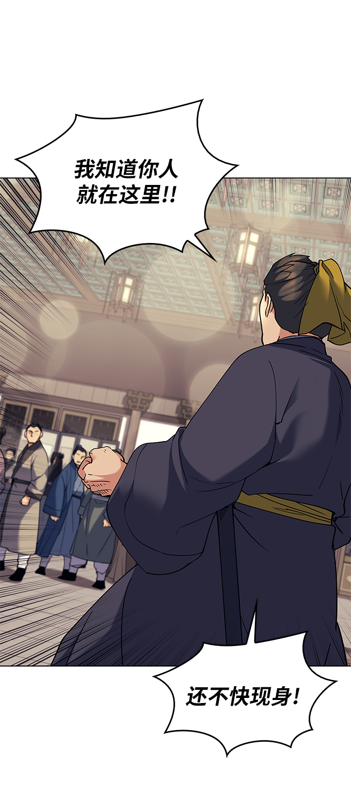 [第58话] 公平如刀刃42