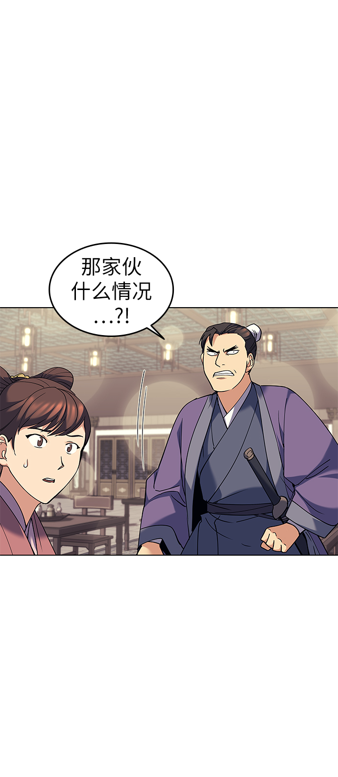 [第58话] 公平如刀刃43
