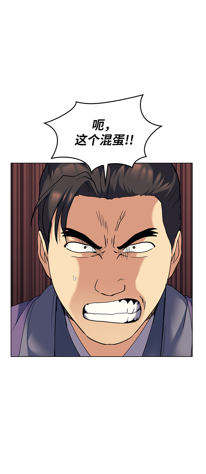 [第58话] 公平如刀刃45