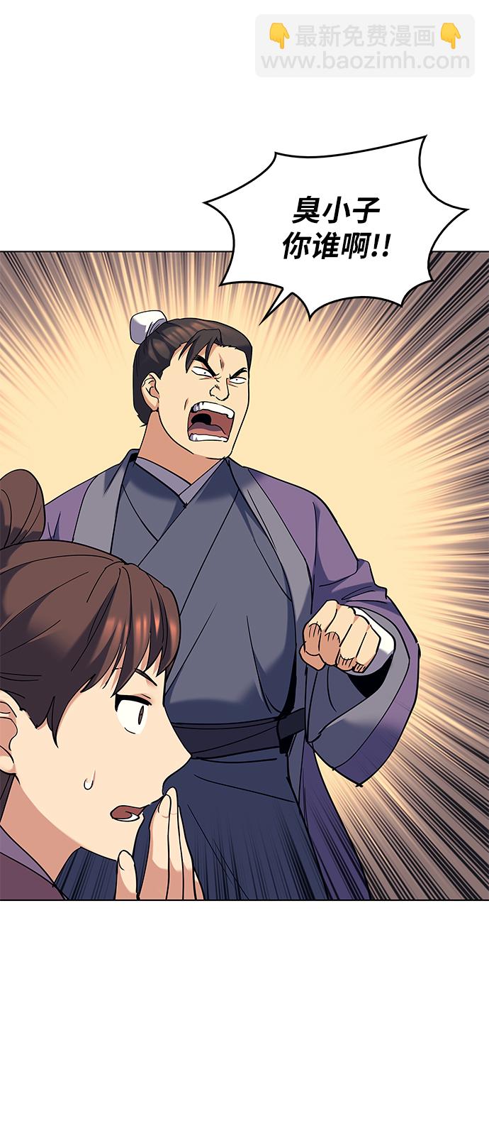 [第58话] 公平如刀刃50
