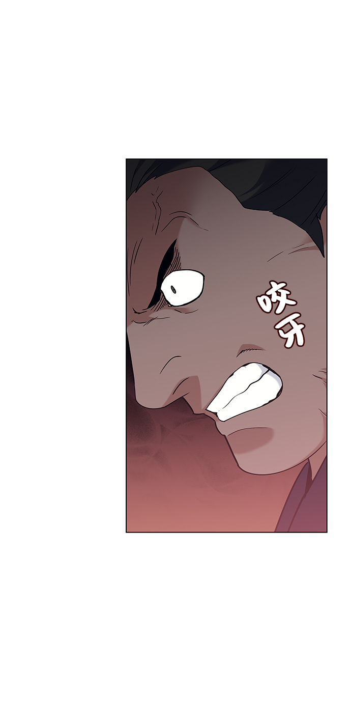 [第58话] 公平如刀刃57