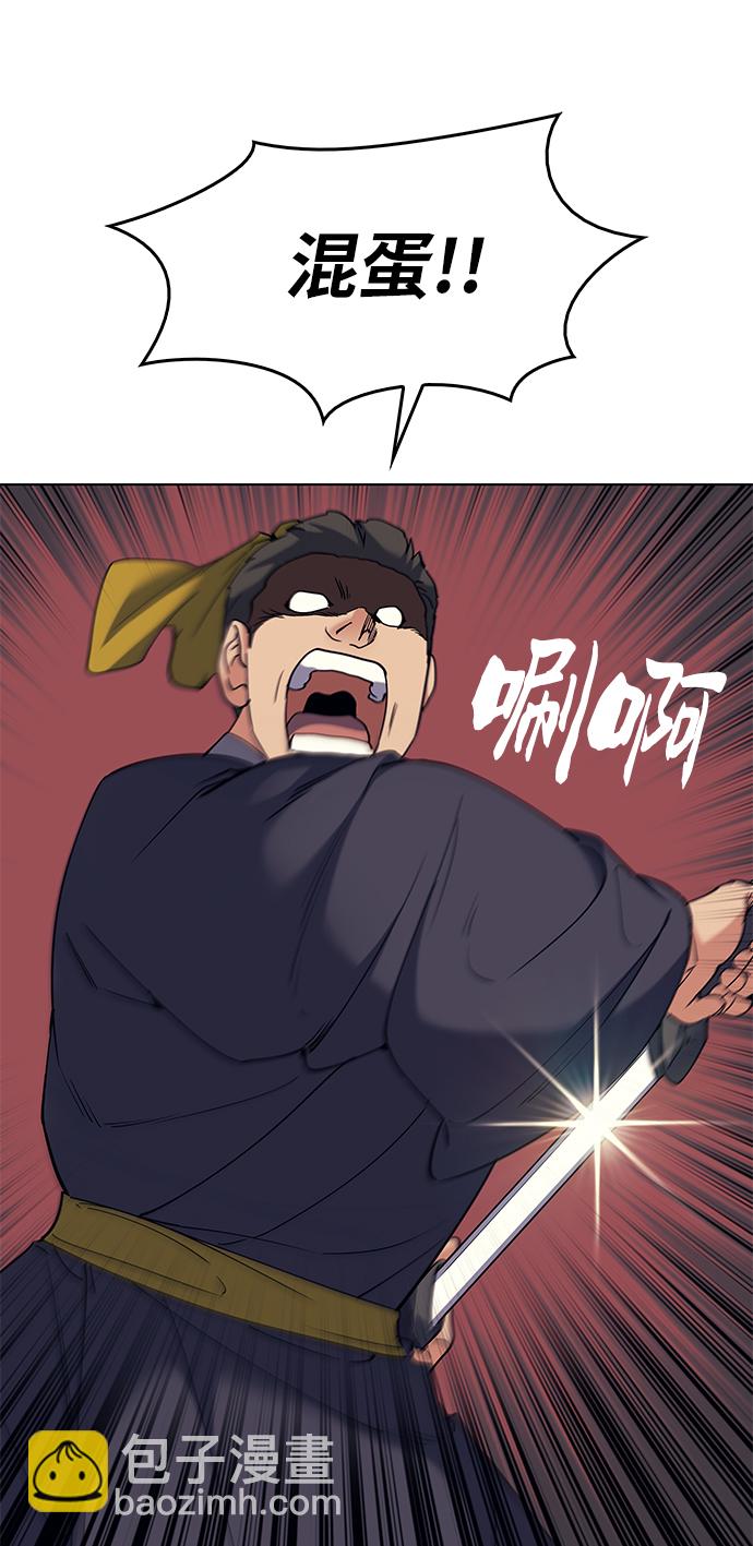 [第58话] 公平如刀刃58