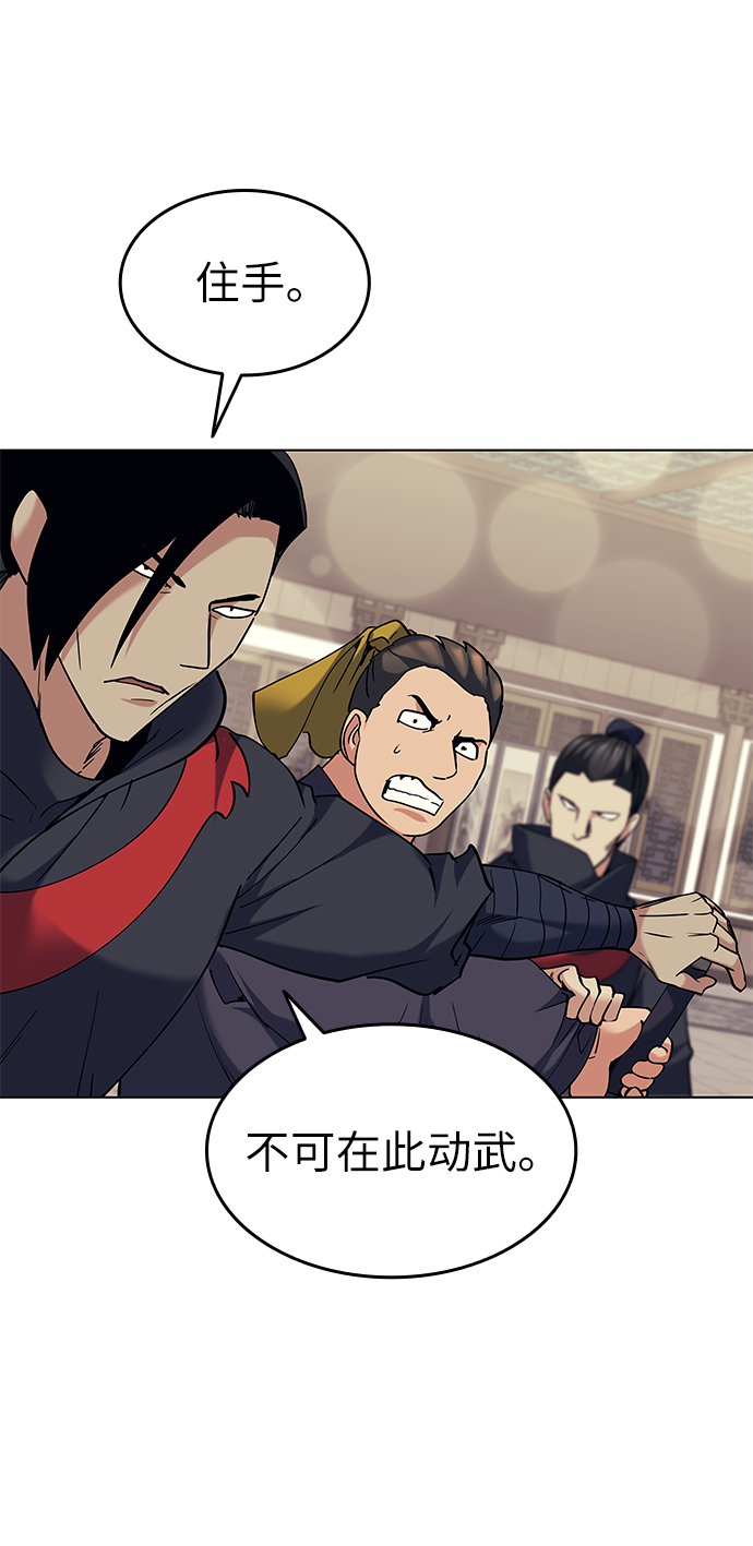 [第58话] 公平如刀刃60