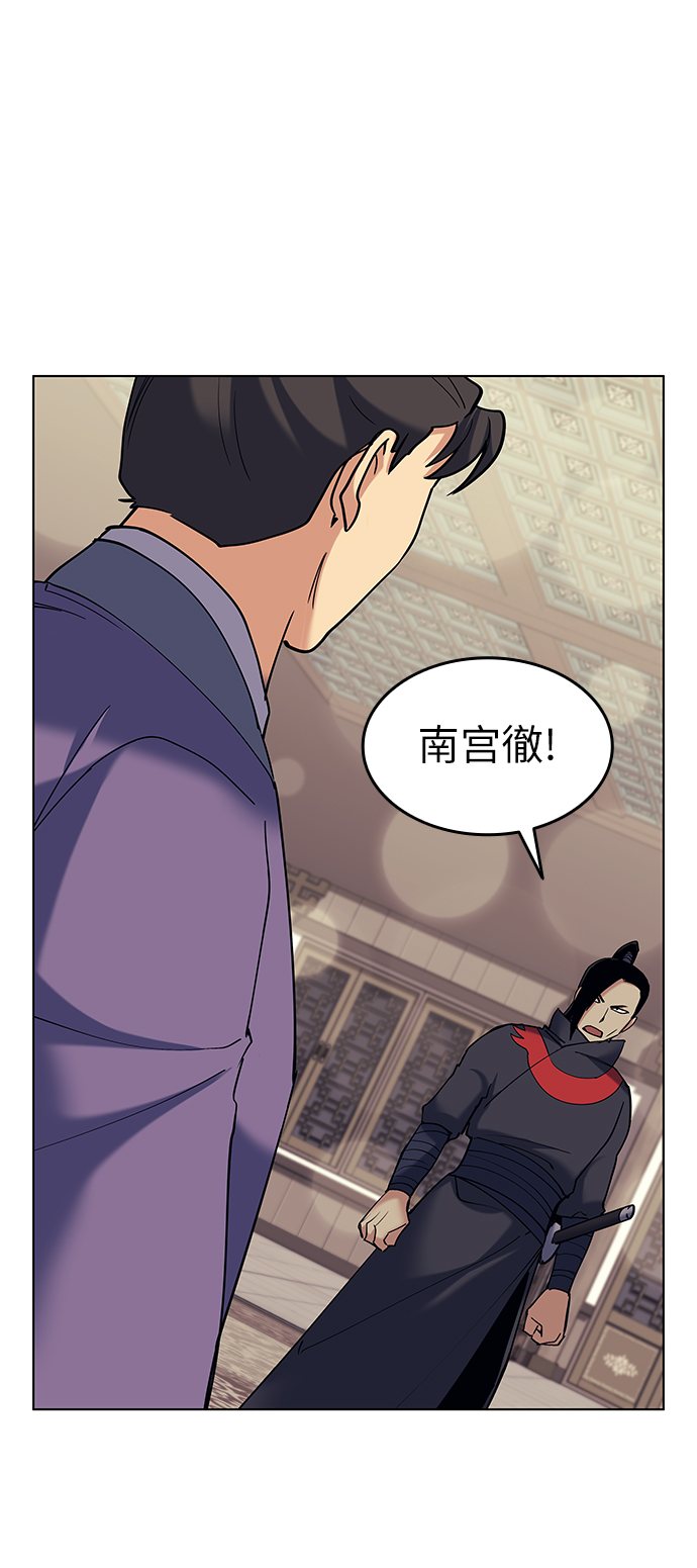 [第58话] 公平如刀刃61