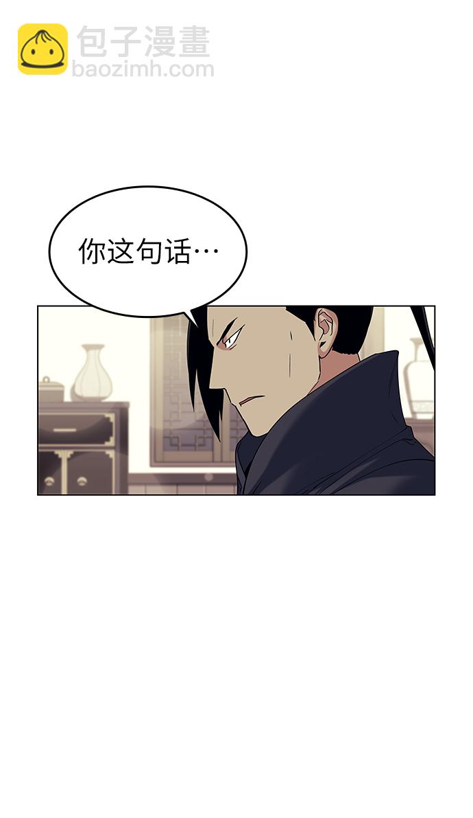 [第58话] 公平如刀刃64