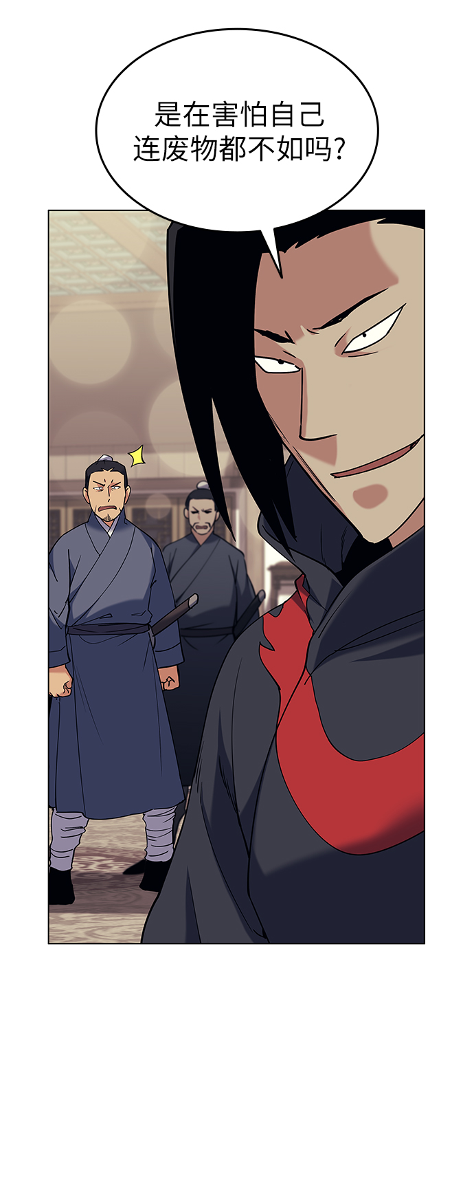 [第58话] 公平如刀刃65
