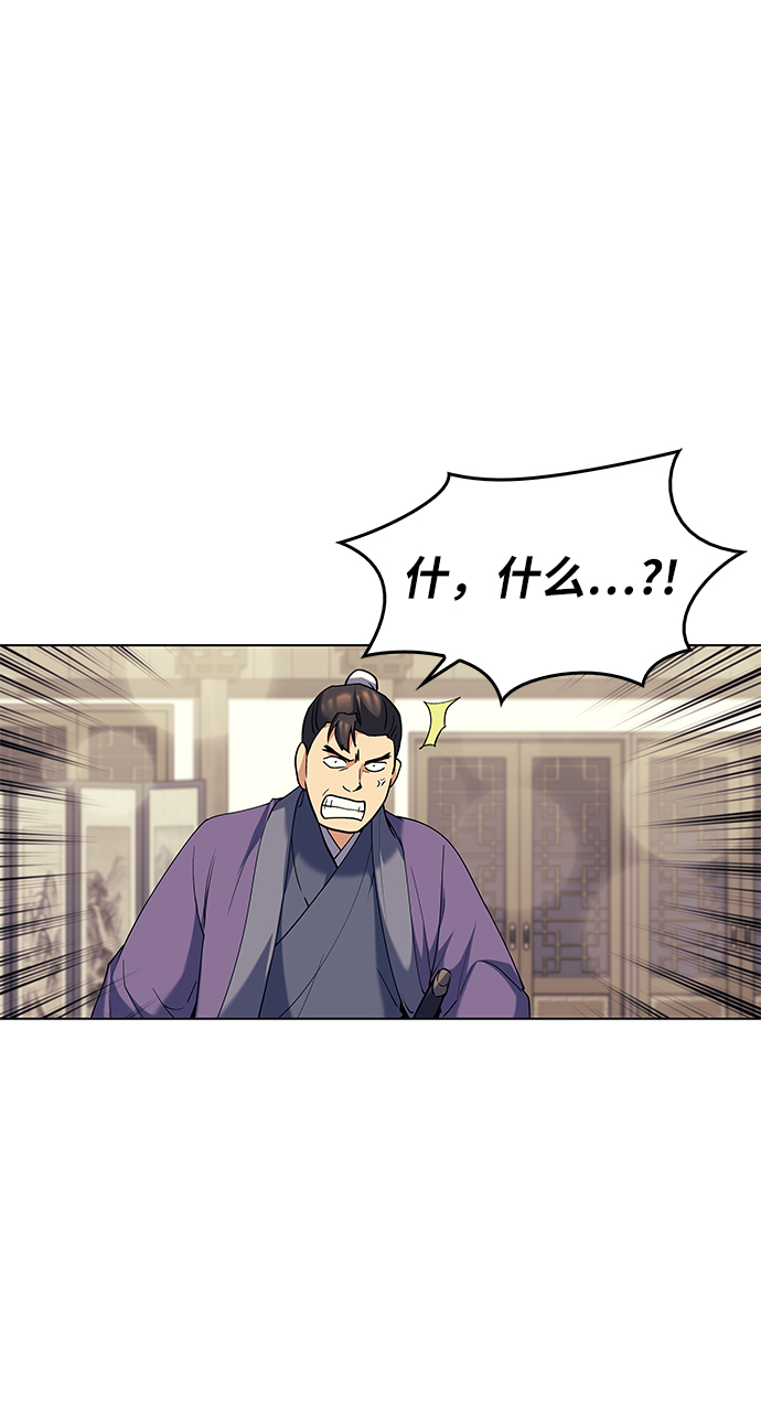 [第58话] 公平如刀刃66