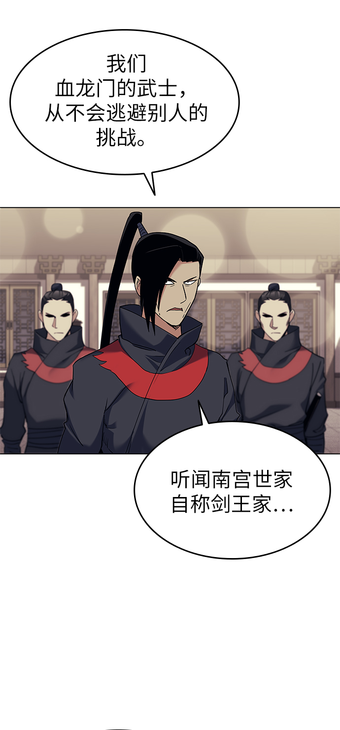 [第58话] 公平如刀刃67
