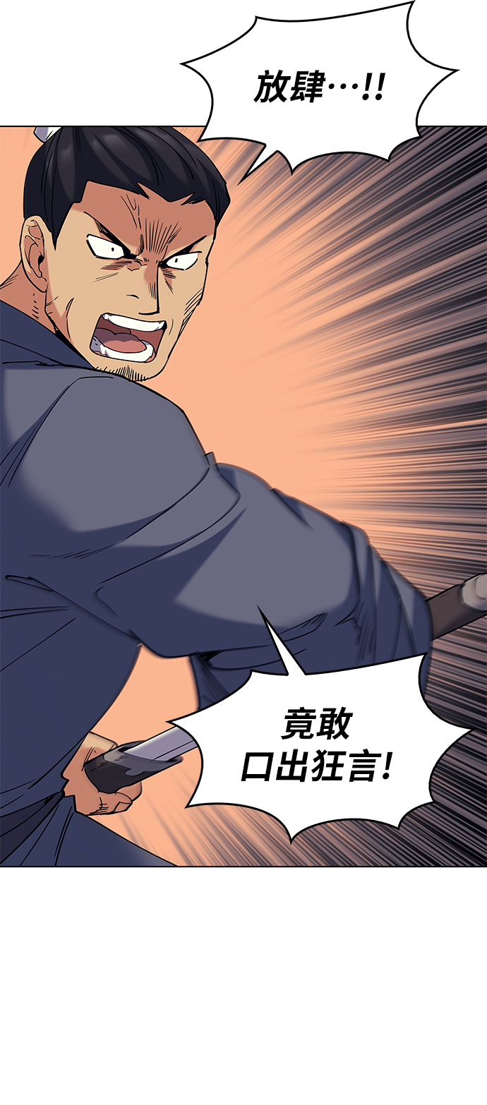 [第58话] 公平如刀刃69