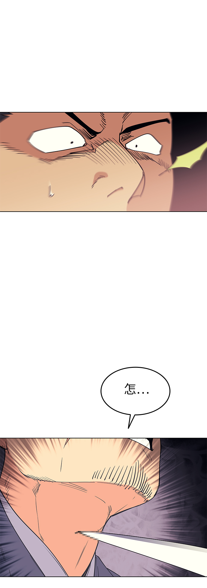 [第58话] 公平如刀刃70