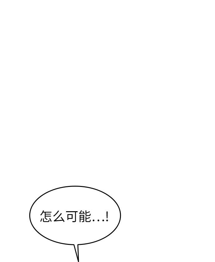 [第58话] 公平如刀刃71