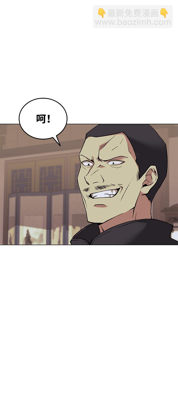 [第二季 第1话] 以直报怨13
