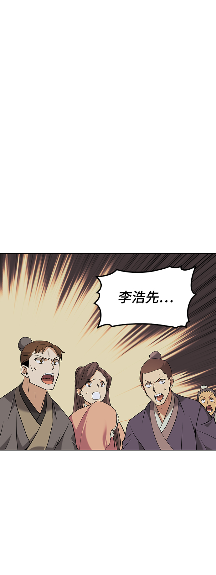 [第二季 第1话] 以直报怨23