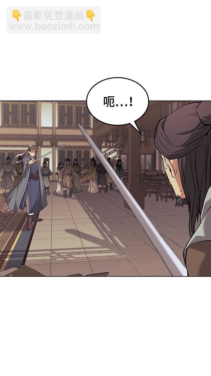 [第二季 第1话] 以直报怨35