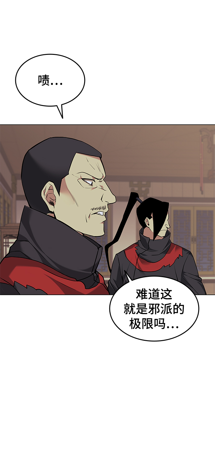 [第二季 第1话] 以直报怨36