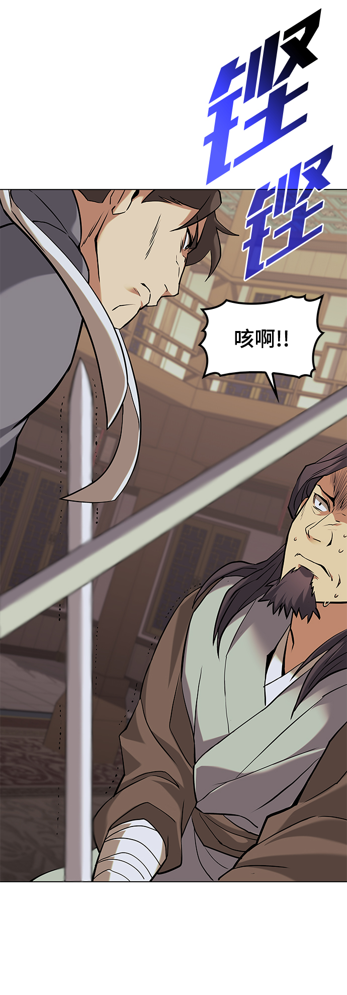 [第二季 第1话] 以直报怨45