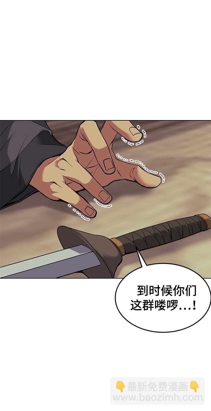 [第二季 第1话] 以直报怨6