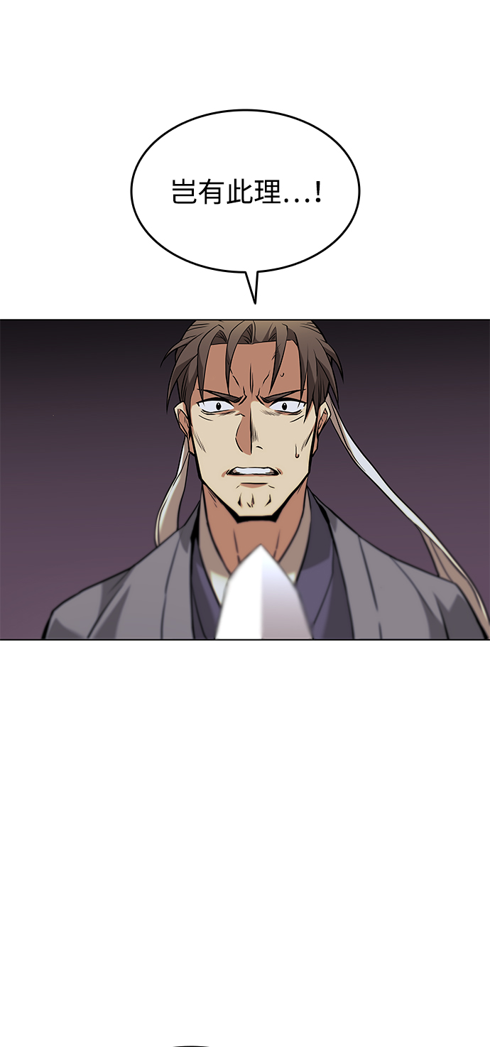 [第二季 第1话] 以直报怨61
