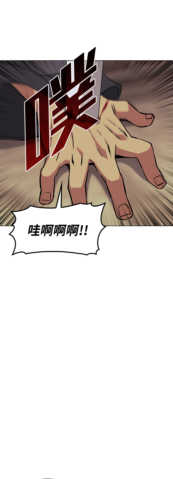 [第二季 第1话] 以直报怨7