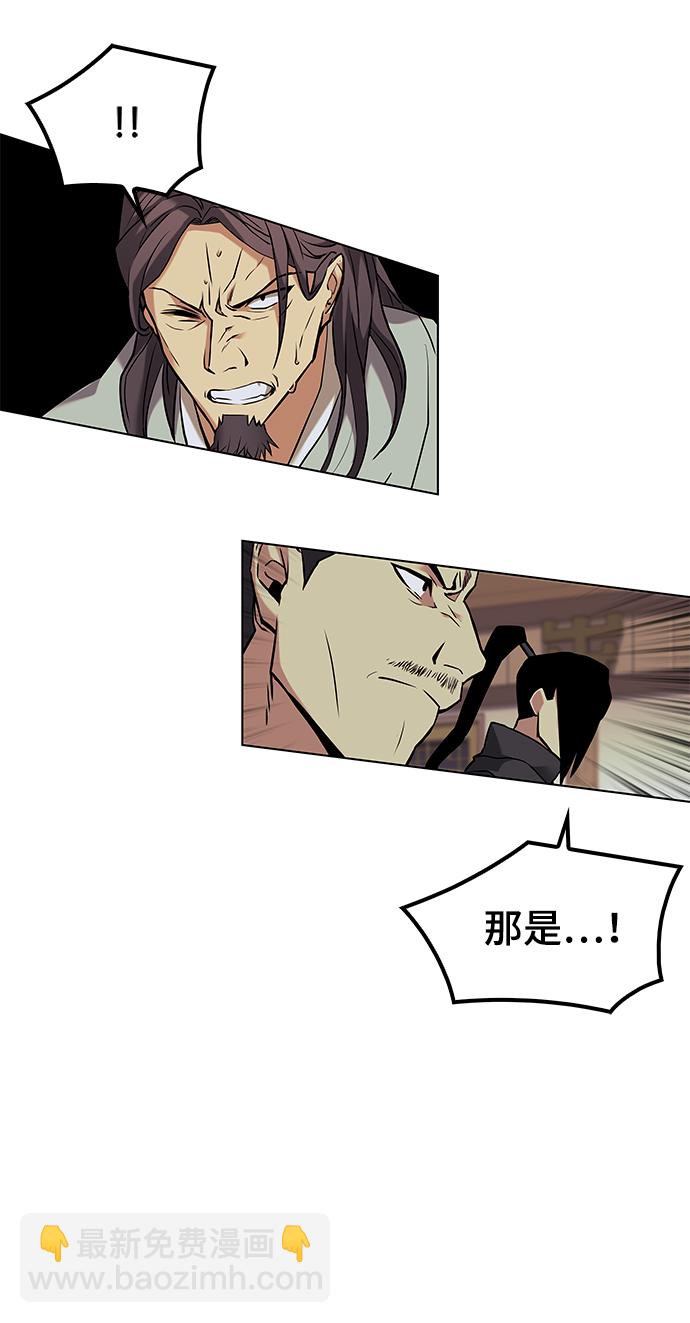 [第二季 第1话] 以直报怨72