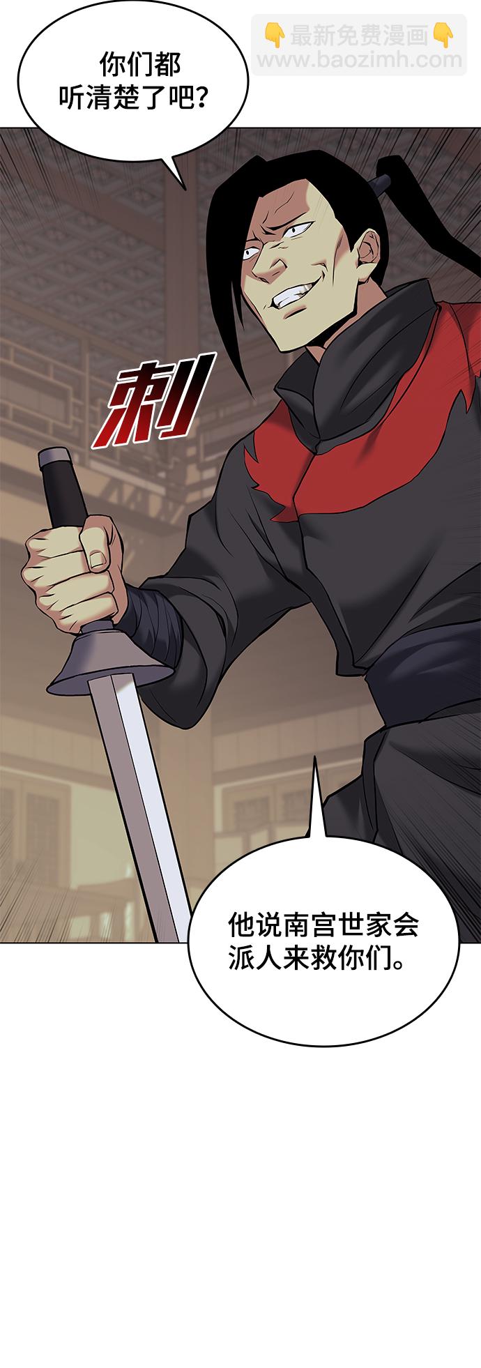 [第二季 第1话] 以直报怨8
