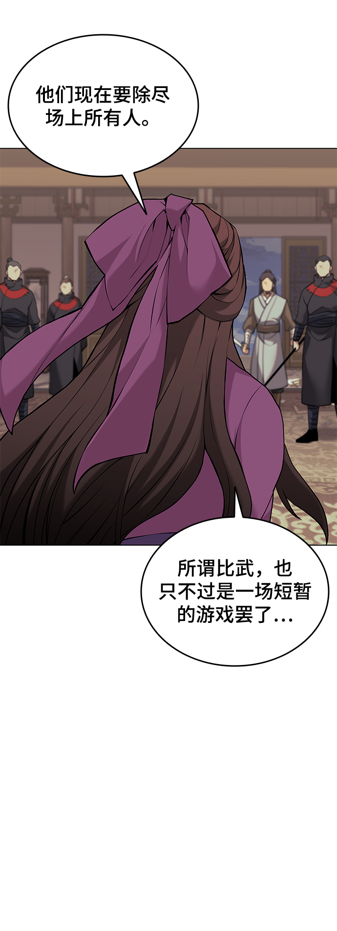 [第二季 第1话] 以直报怨87