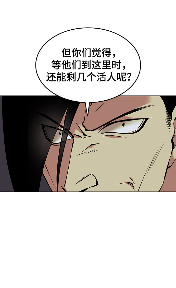 [第二季 第1话] 以直报怨9