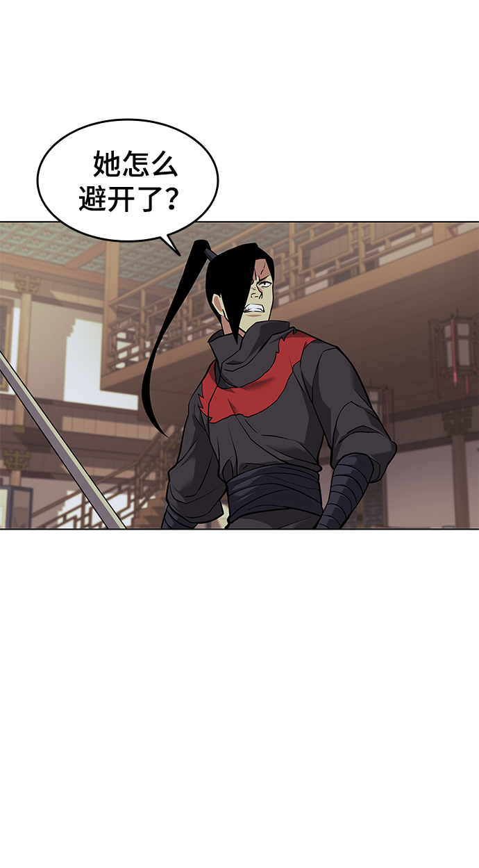 [第二季 第2话] 史水烟的选择10