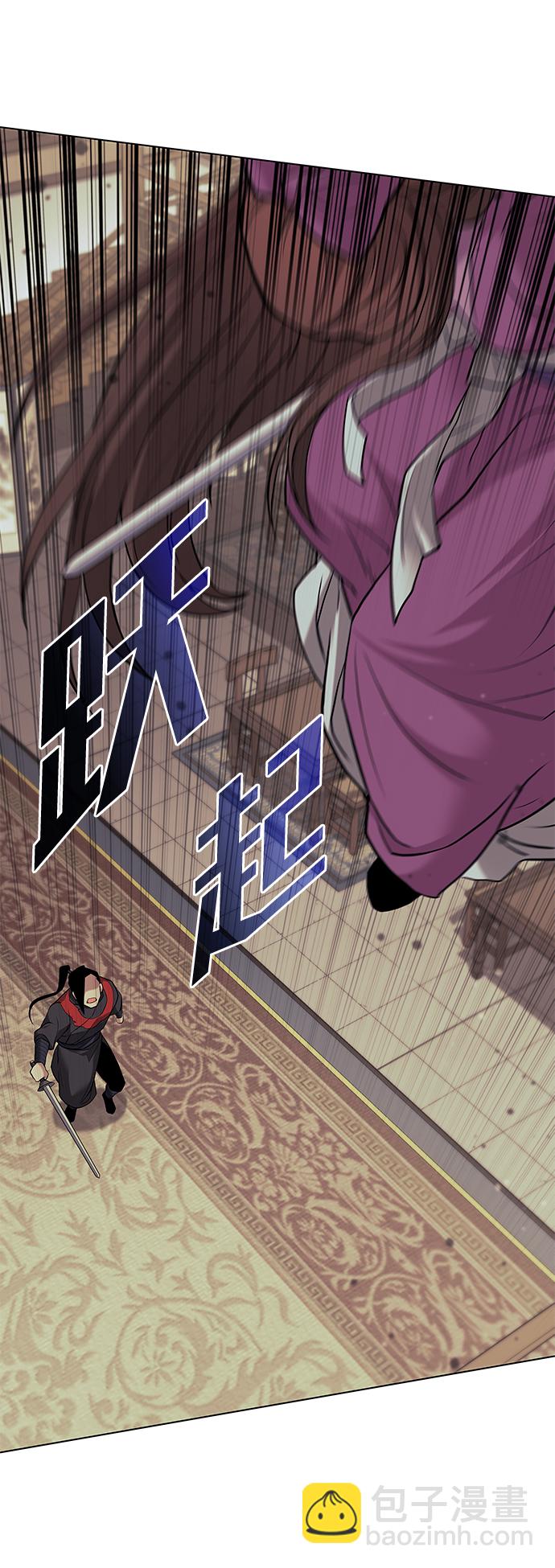 [第二季 第2话] 史水烟的选择16